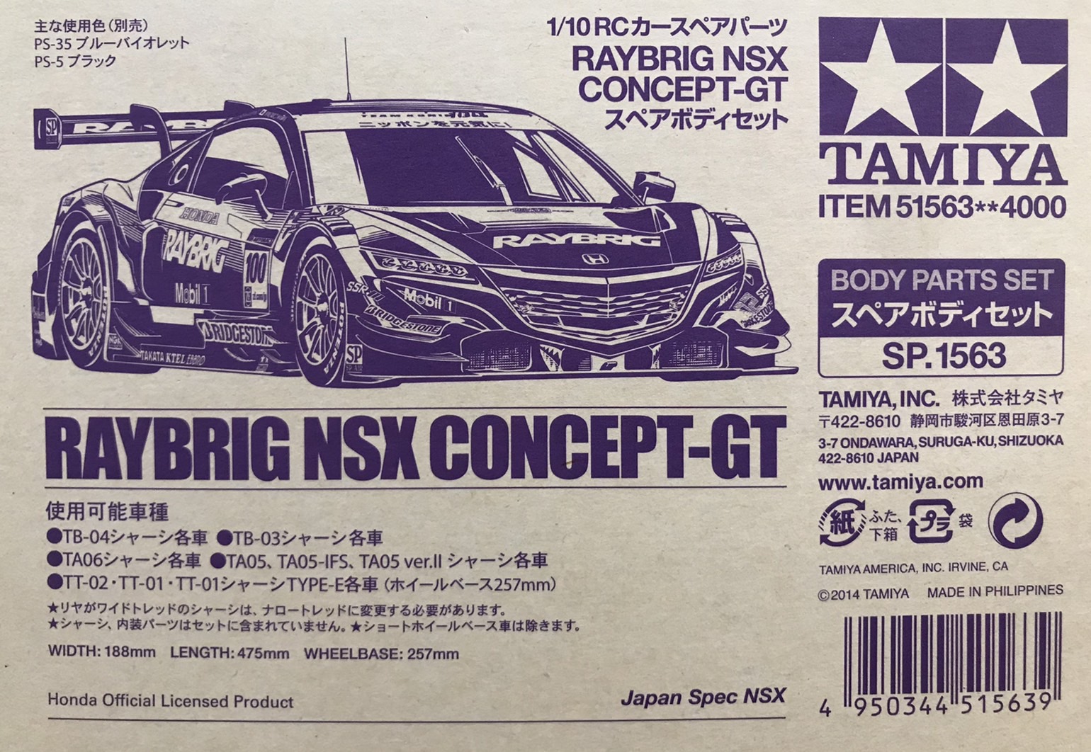 SP.1563 1/10RC RAYBRIG NSX CONCEPT-GT スペアボディセット | G